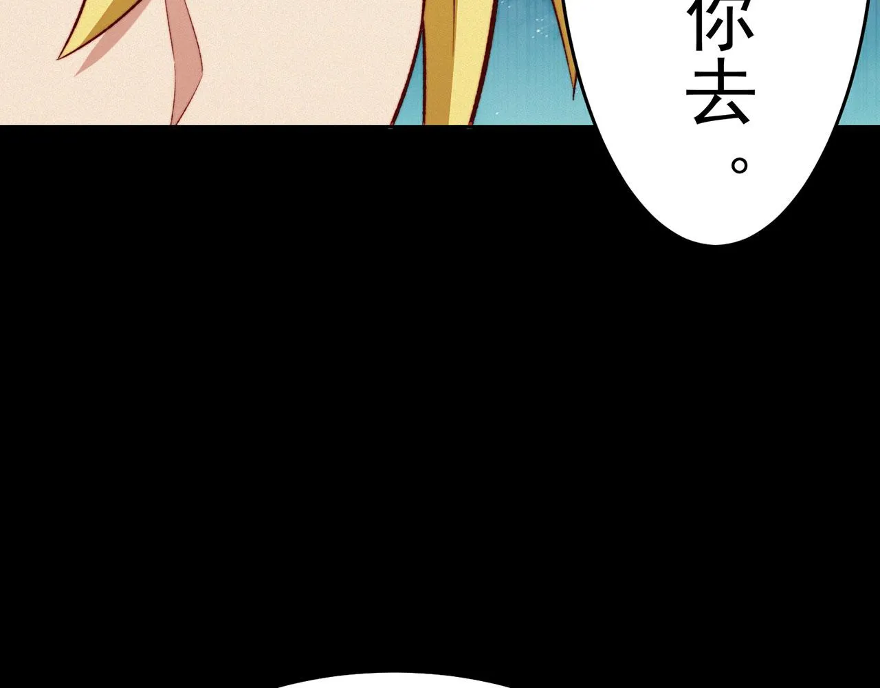 43回-女装只有零次和无数次 第43页