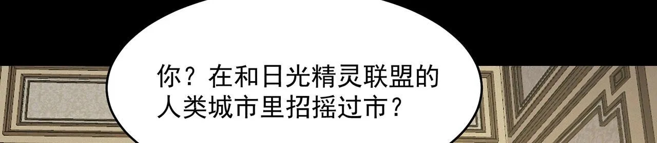 43回-女装只有零次和无数次 第44页