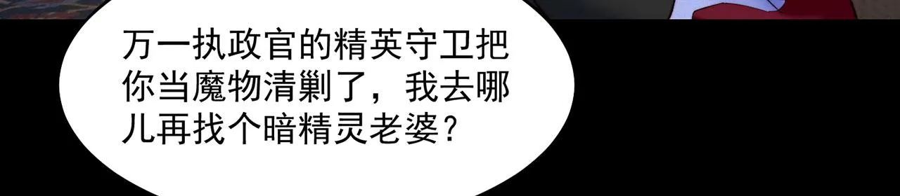 43回-女装只有零次和无数次 第46页
