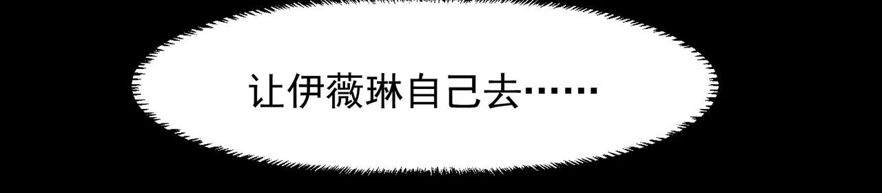43回-女装只有零次和无数次 第50页