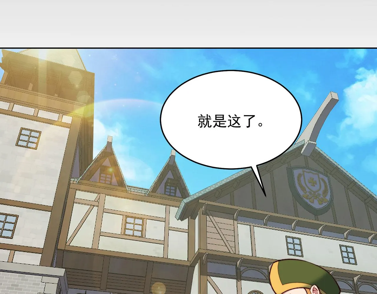 43回-女装只有零次和无数次 第61页