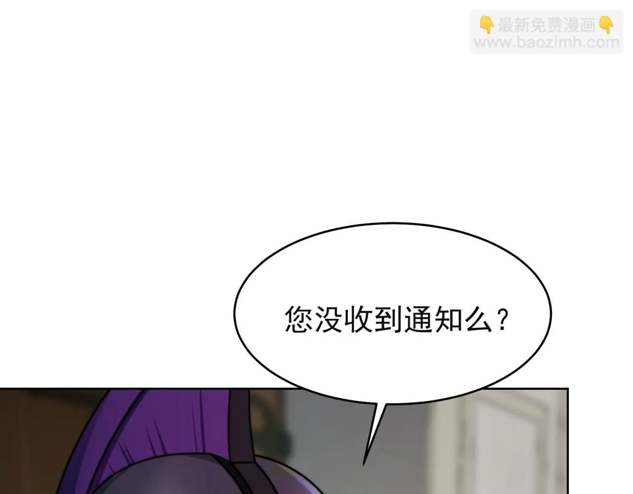43回-女装只有零次和无数次 第73页