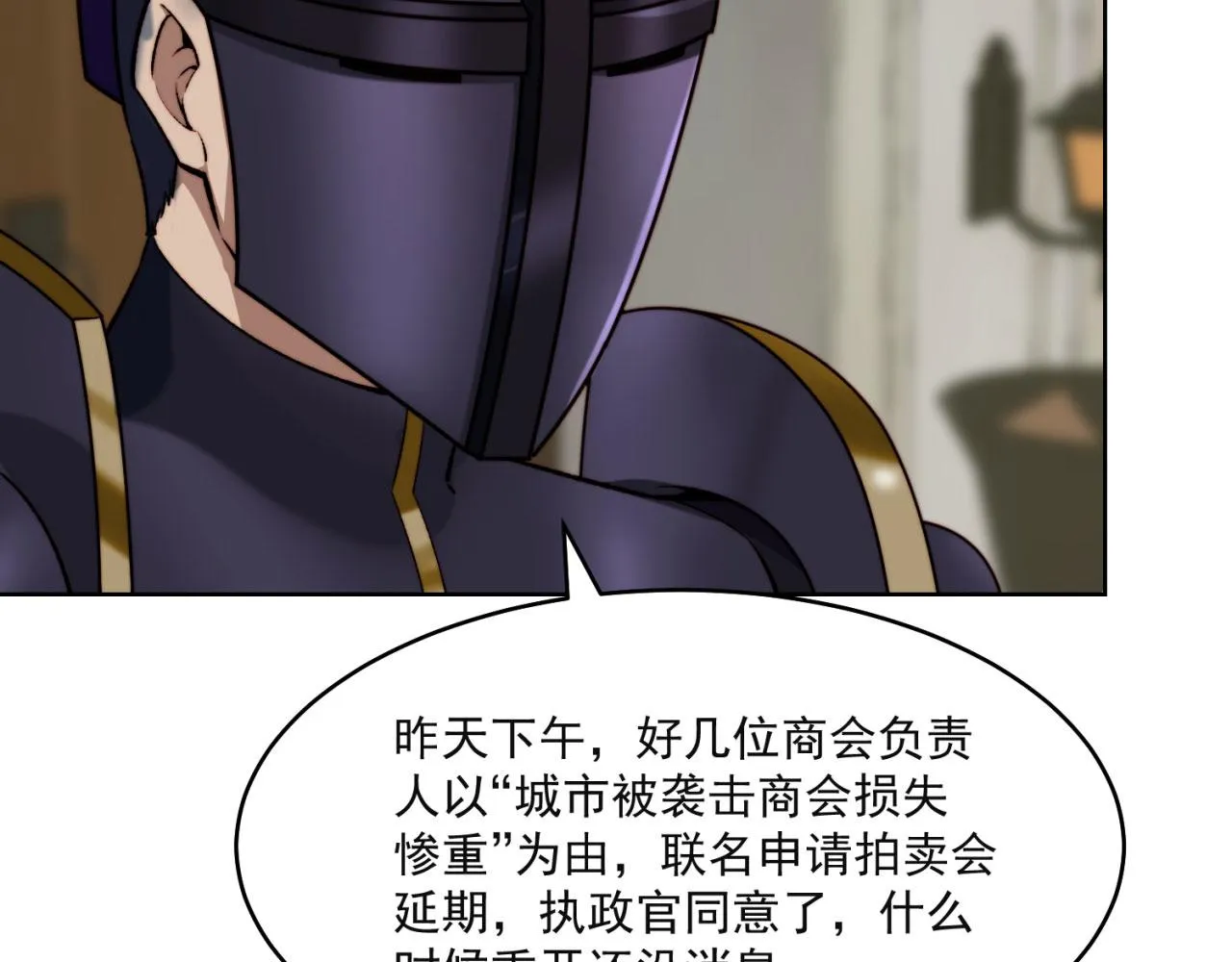 43回-女装只有零次和无数次 第75页