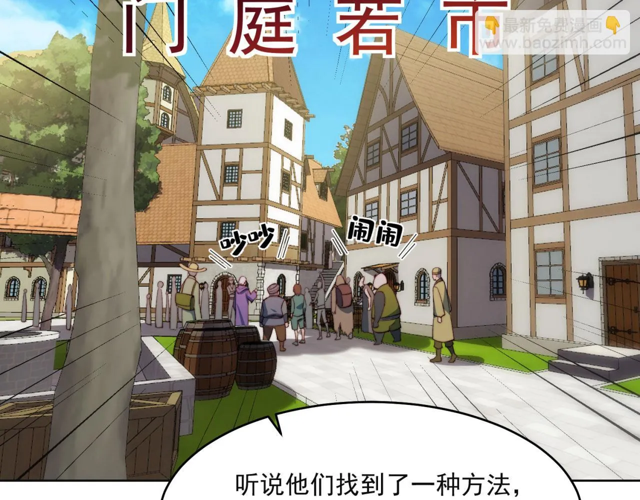 43回-女装只有零次和无数次 第89页