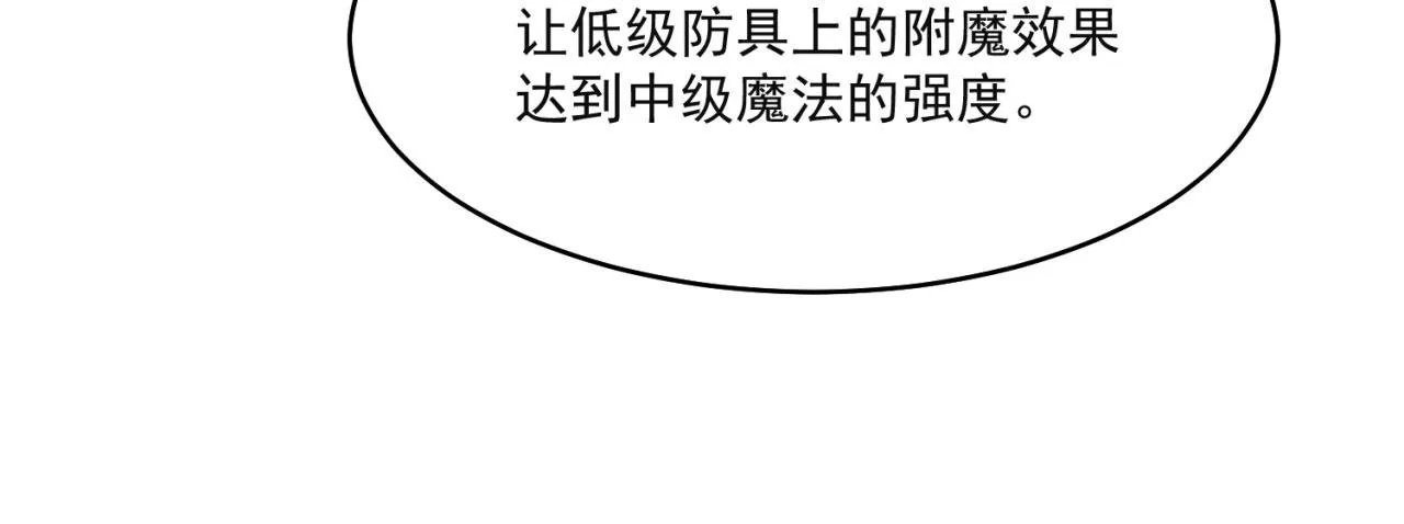 43回-女装只有零次和无数次 第90页