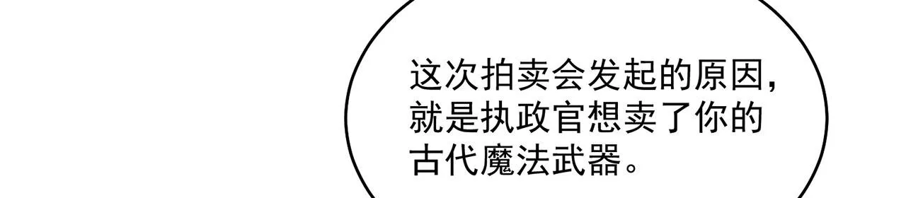 43回-女装只有零次和无数次 第98页
