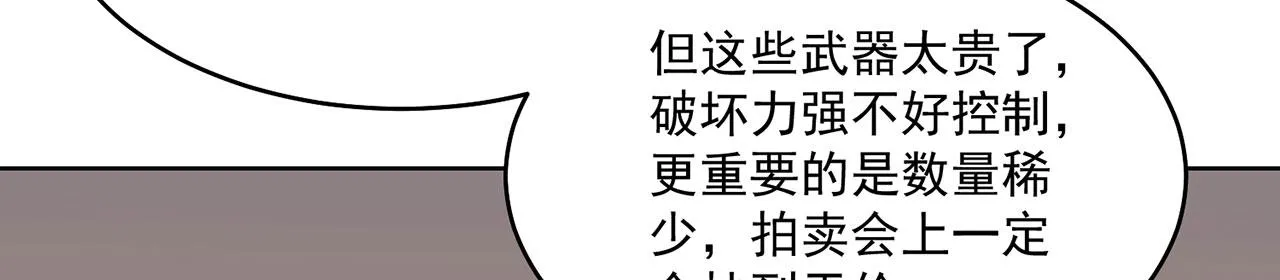 43回-女装只有零次和无数次 第102页