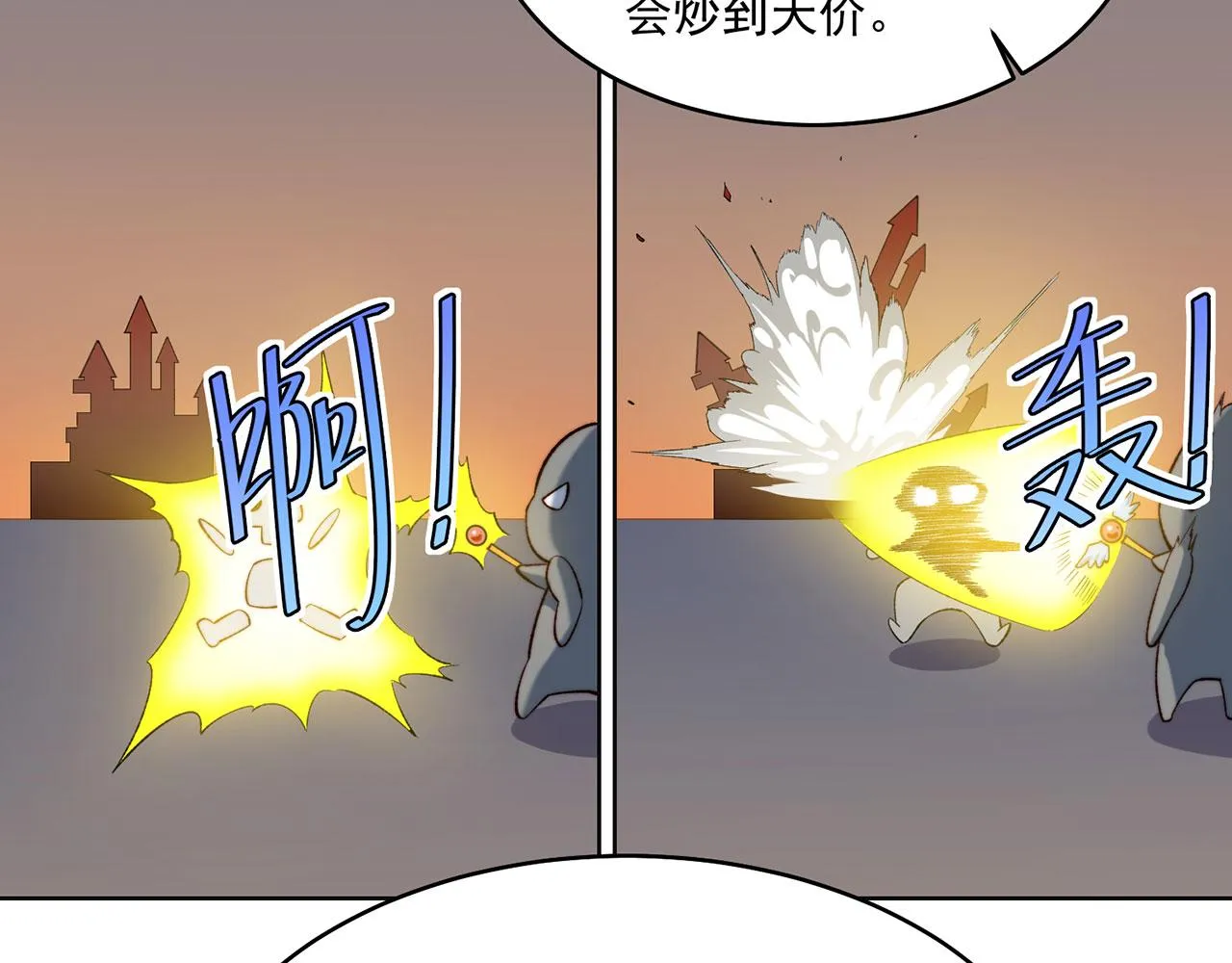 43回-女装只有零次和无数次 第103页