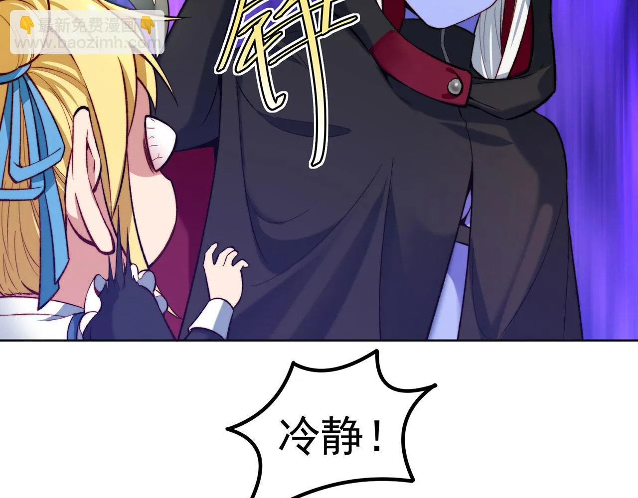 43回-女装只有零次和无数次 第107页