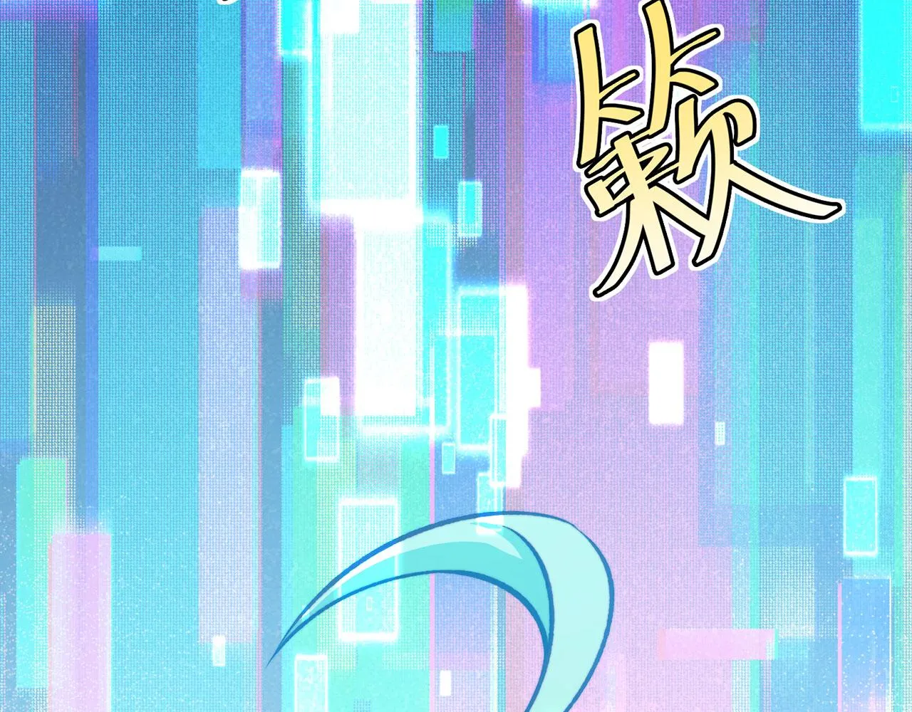 43回-女装只有零次和无数次 第117页