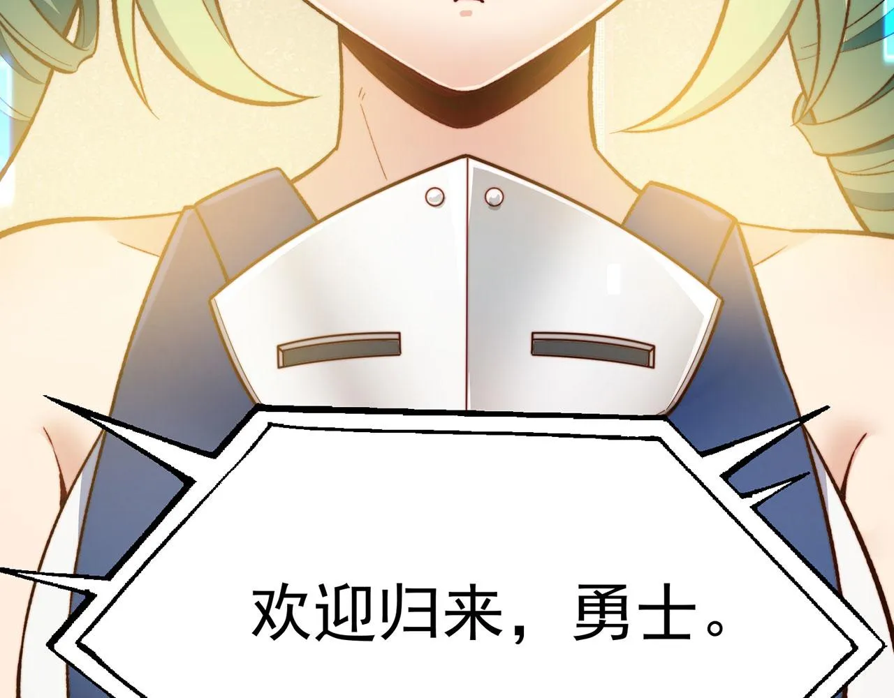 43回-女装只有零次和无数次 第120页