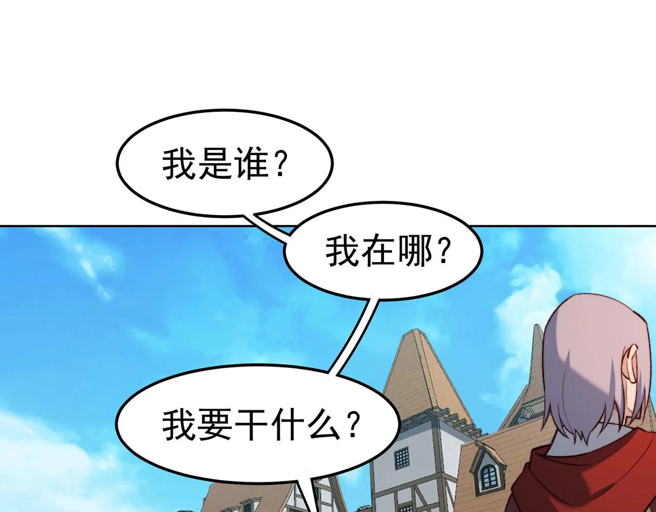 43回-女装只有零次和无数次 第122页