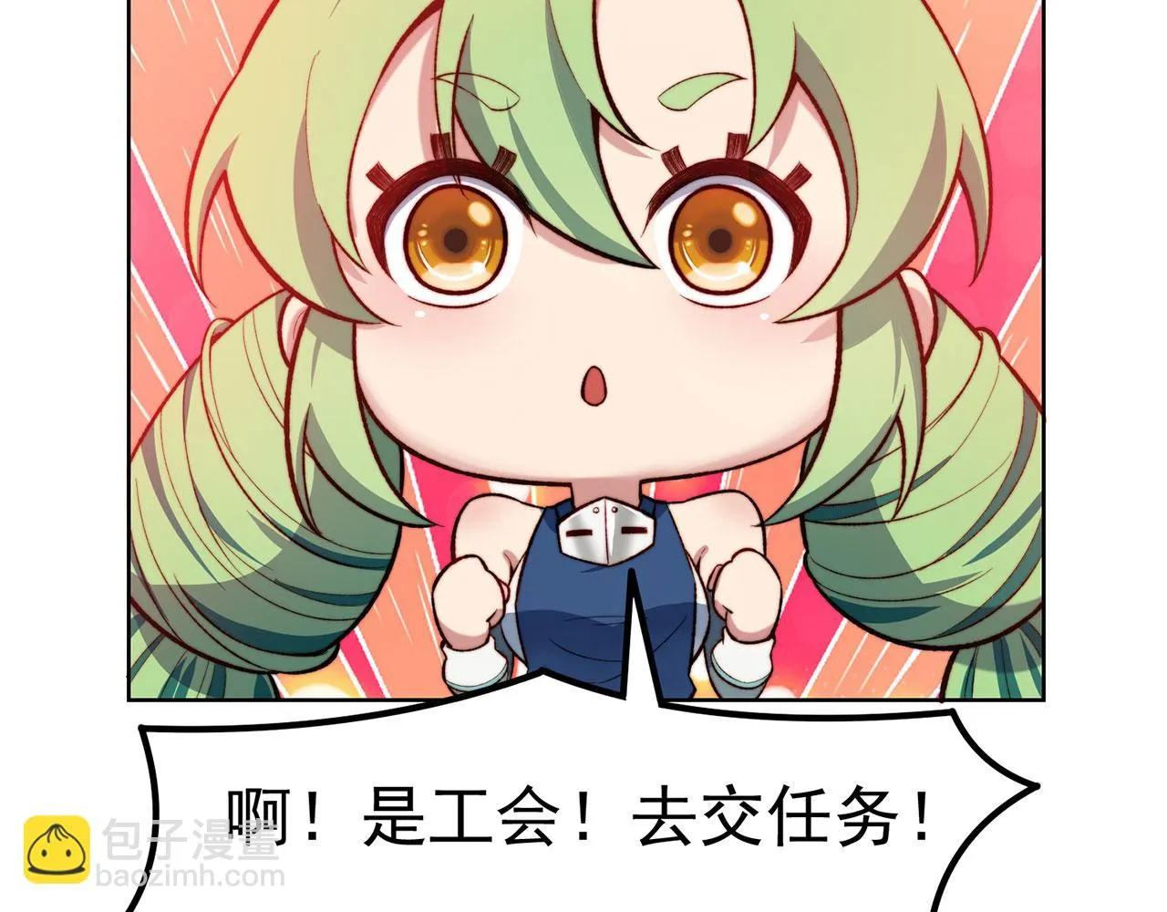 43回-女装只有零次和无数次 第126页