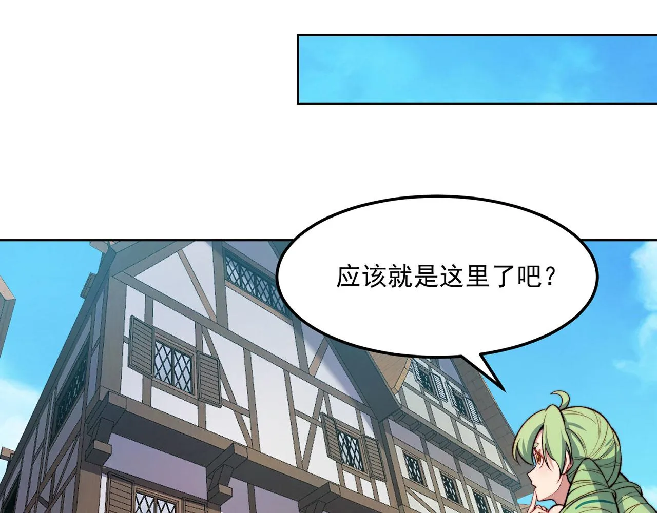 43回-女装只有零次和无数次 第128页