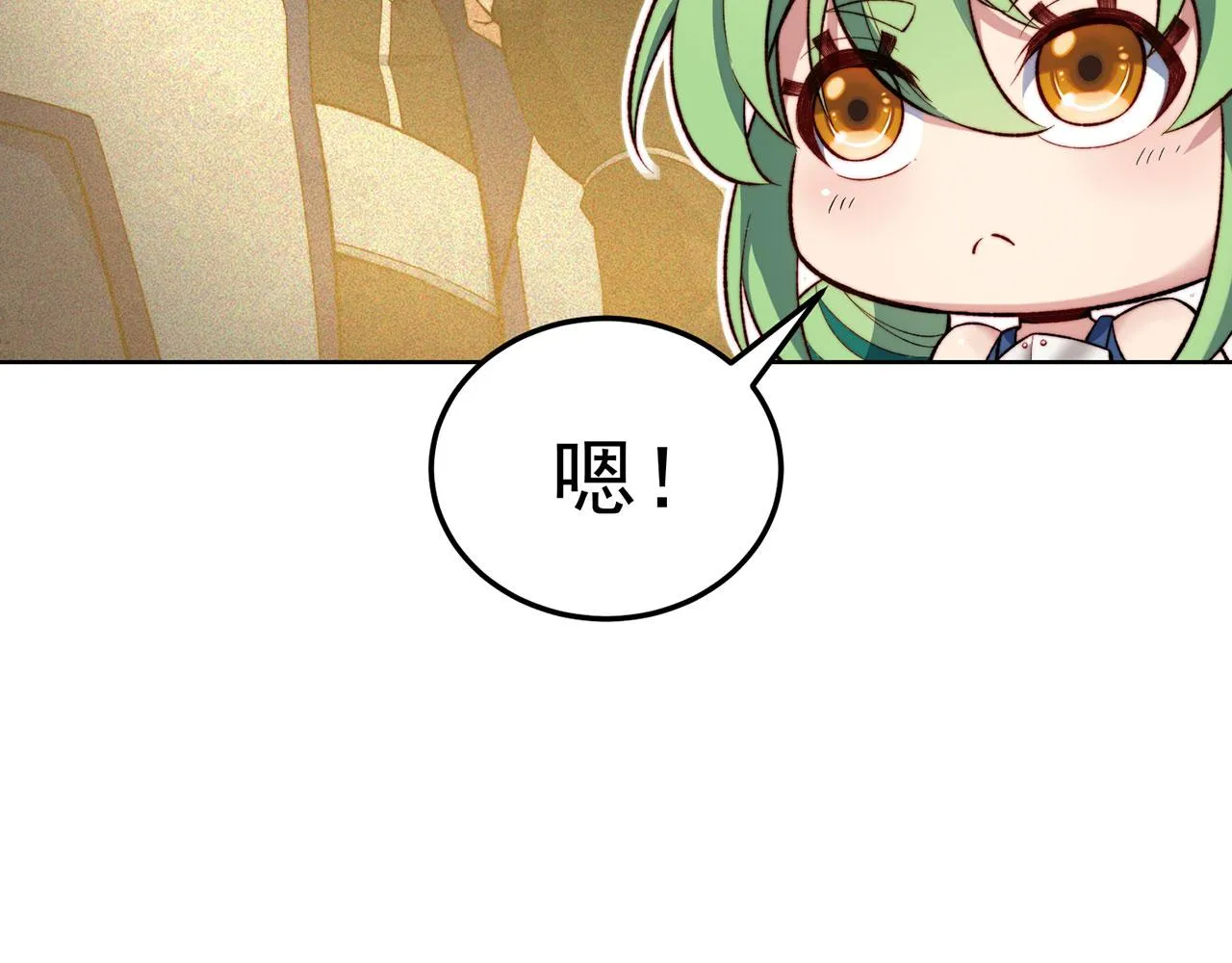 43回-女装只有零次和无数次 第136页