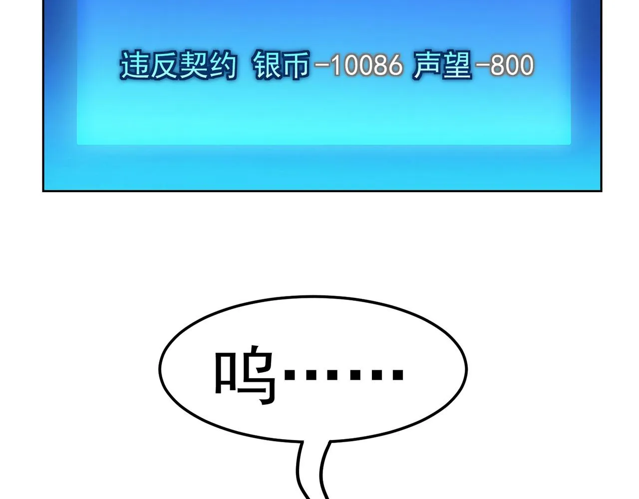 43回-女装只有零次和无数次 第142页