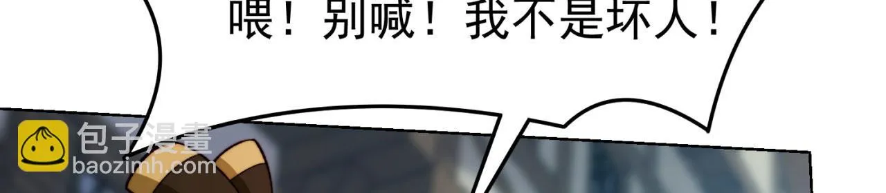 43回-女装只有零次和无数次 第151页