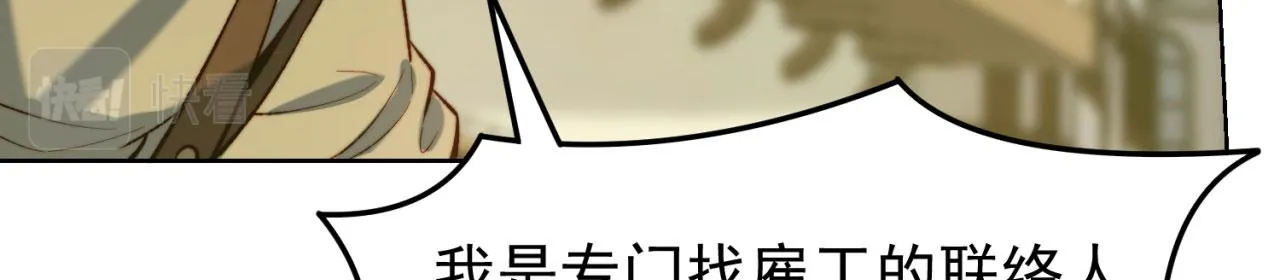 43回-女装只有零次和无数次 第153页