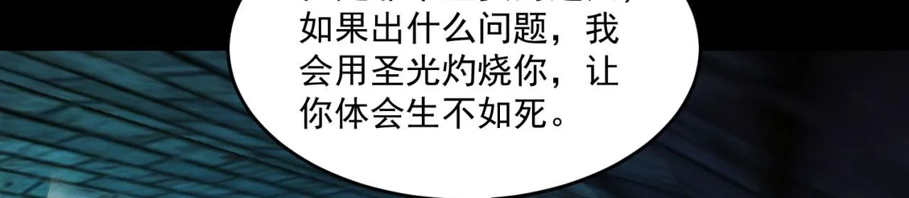 42回-蘑菇人一败涂地 第123页