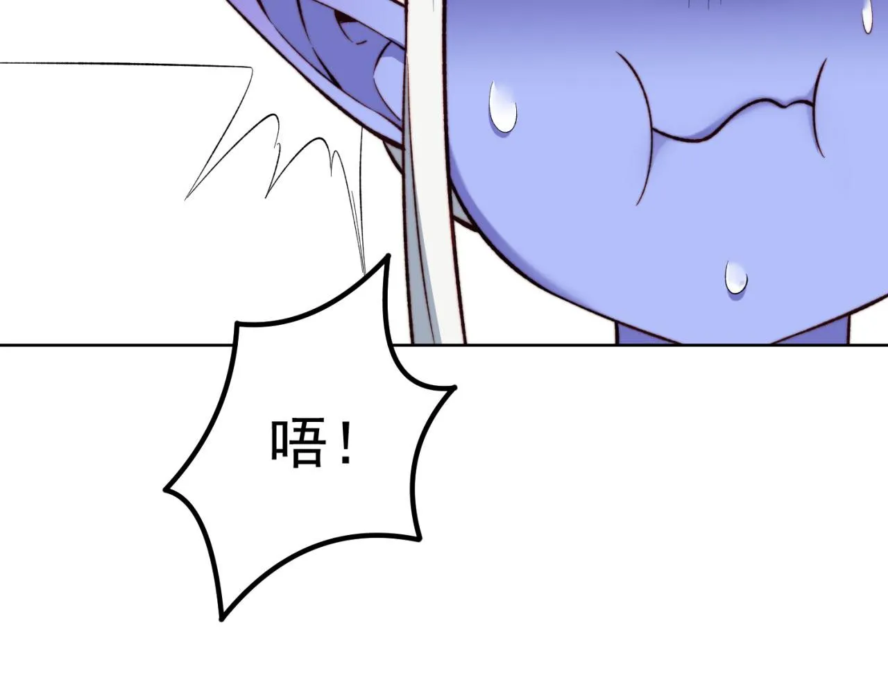 42回-蘑菇人一败涂地 第170页