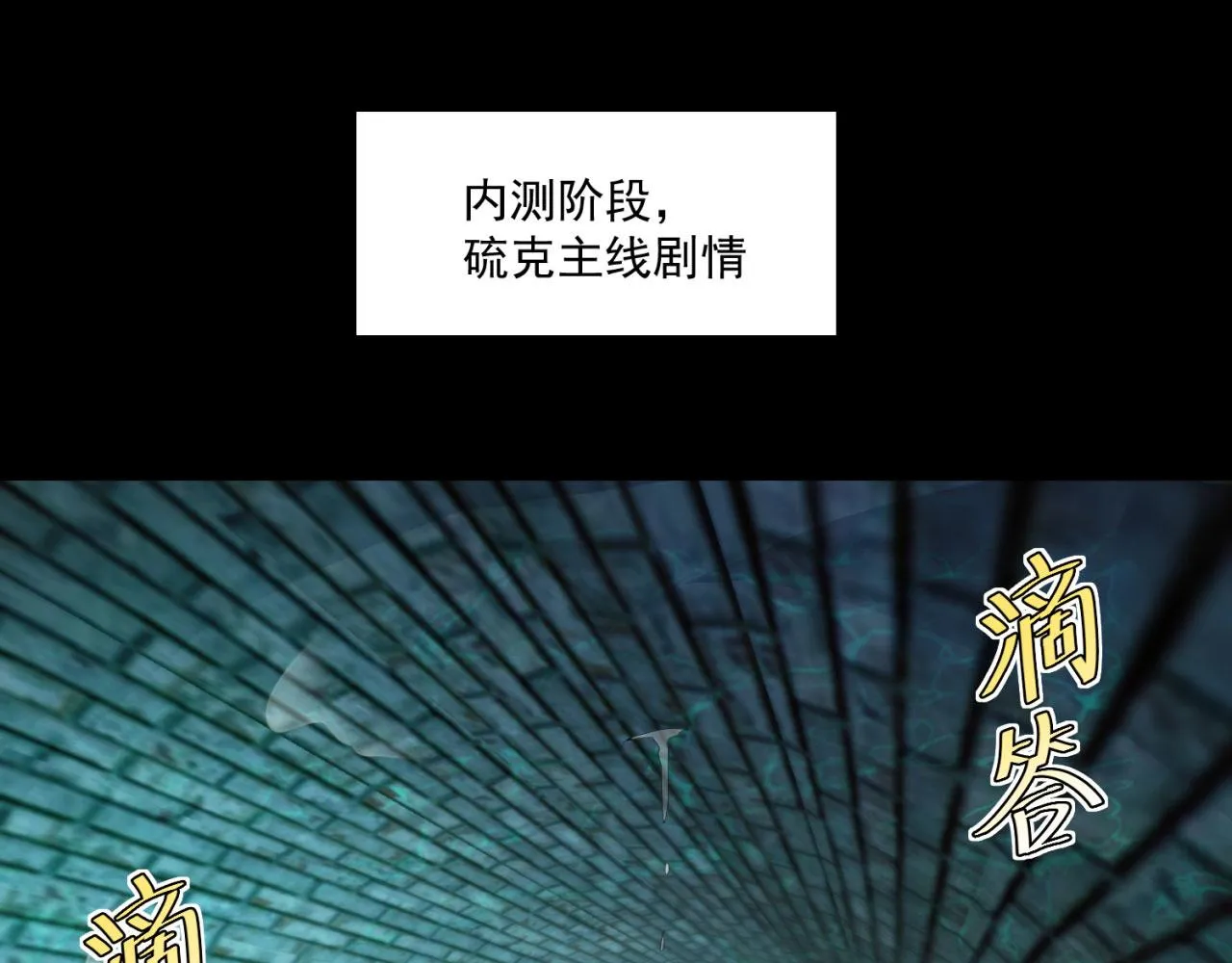 41回-少年，渴望自由吗？ 第7页