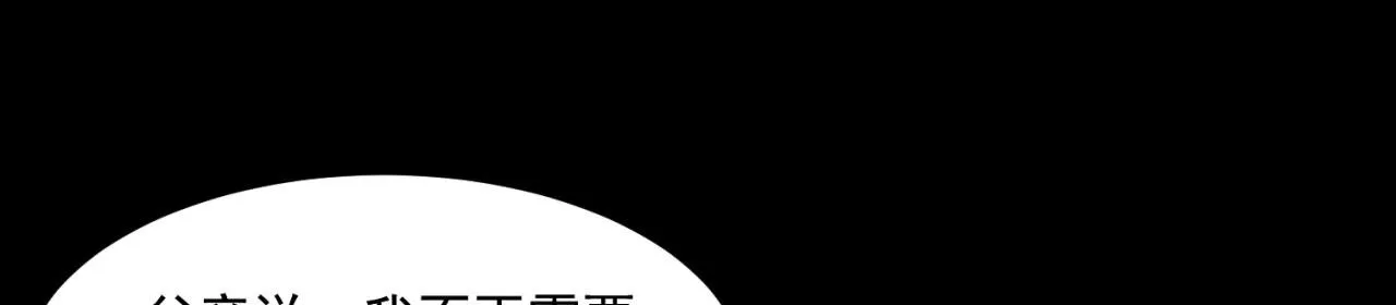 41回-少年，渴望自由吗？ 第12页