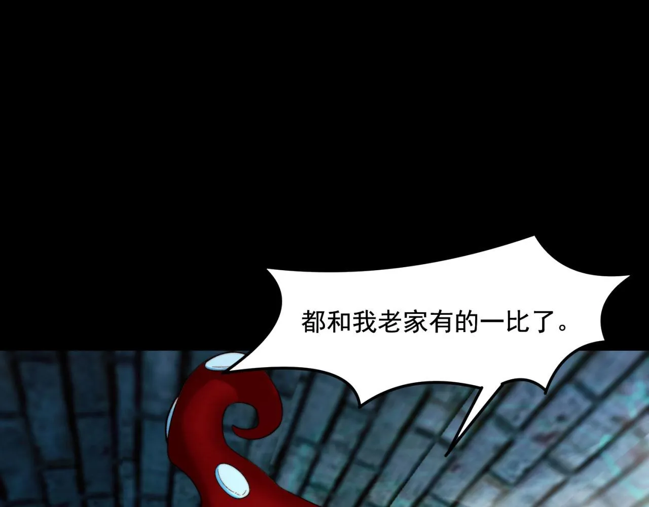 41回-少年，渴望自由吗？ 第19页
