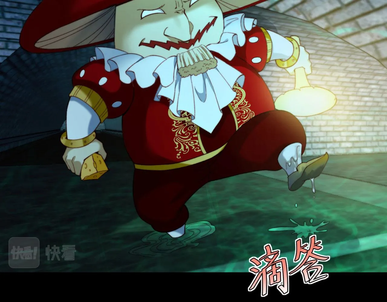 41回-少年，渴望自由吗？ 第21页
