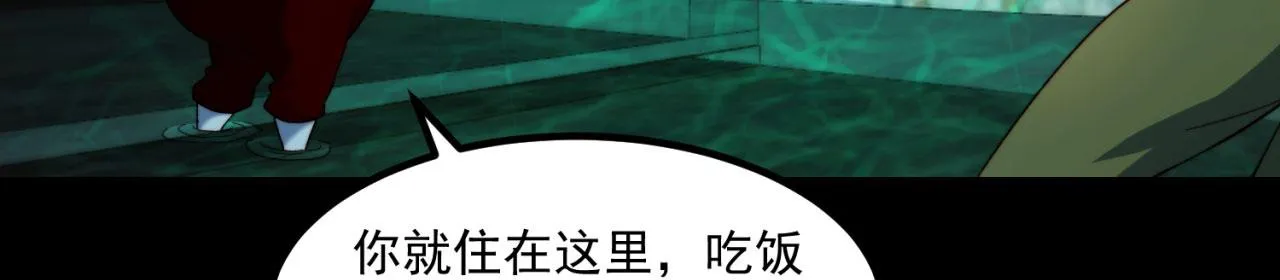 41回-少年，渴望自由吗？ 第30页