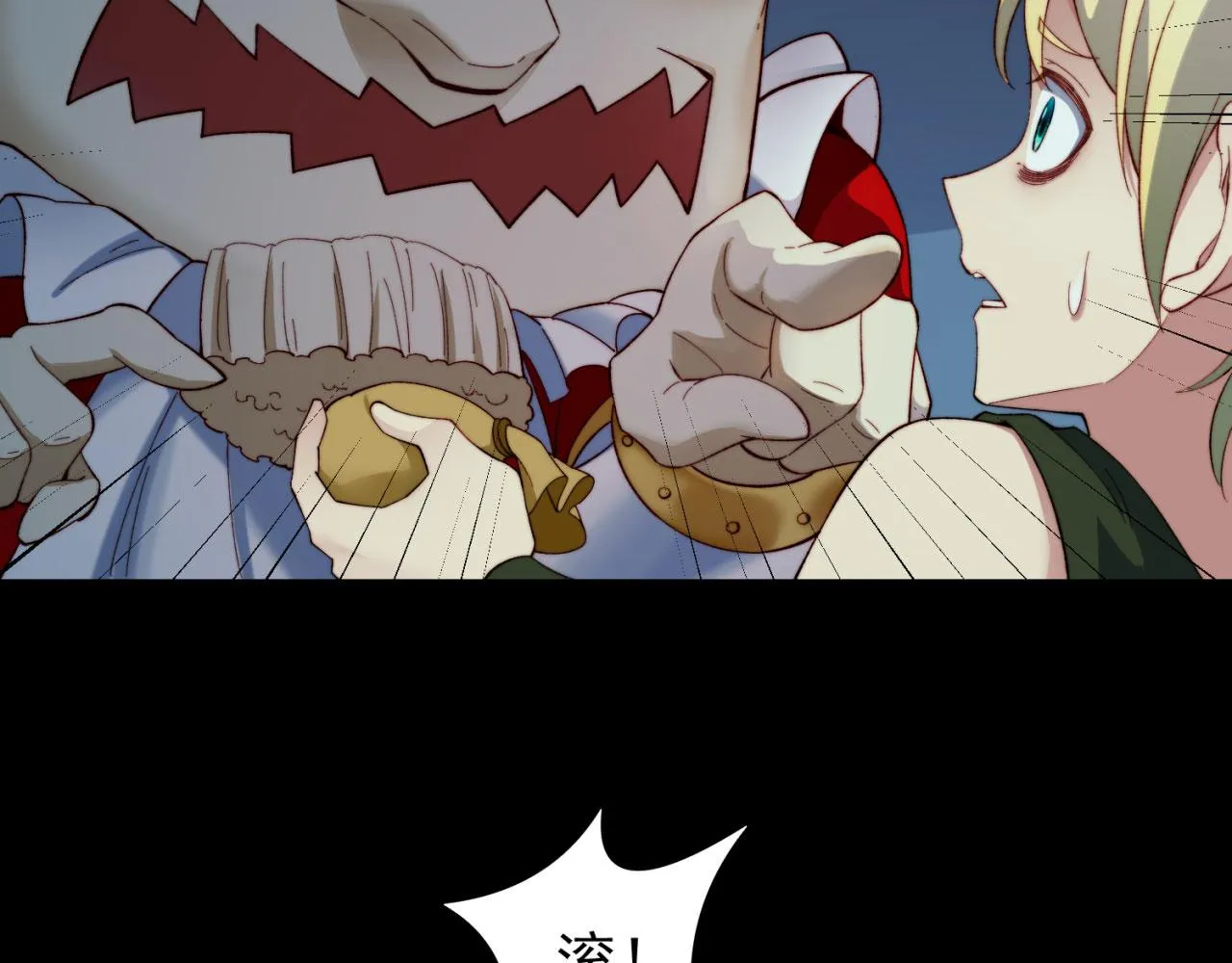 41回-少年，渴望自由吗？ 第43页
