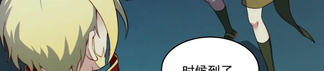 41回-少年，渴望自由吗？ 第48页
