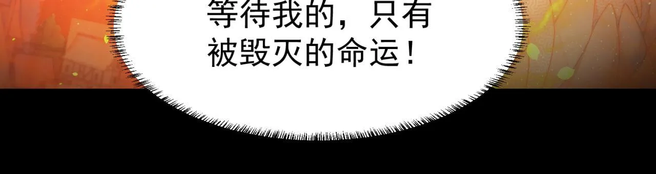 41回-少年，渴望自由吗？ 第63页