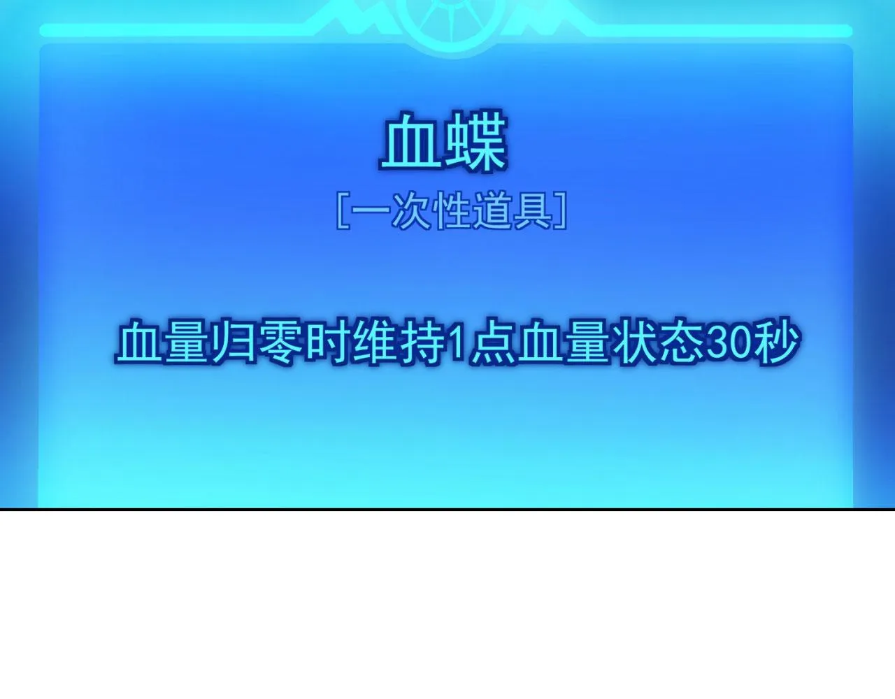 41回-少年，渴望自由吗？ 第70页