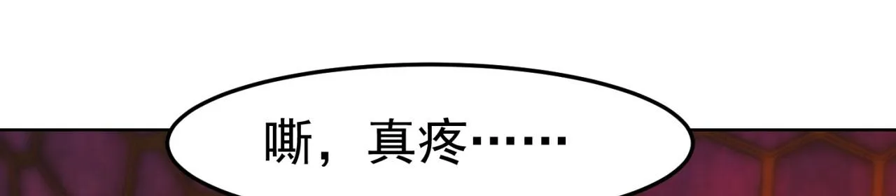 41回-少年，渴望自由吗？ 第71页