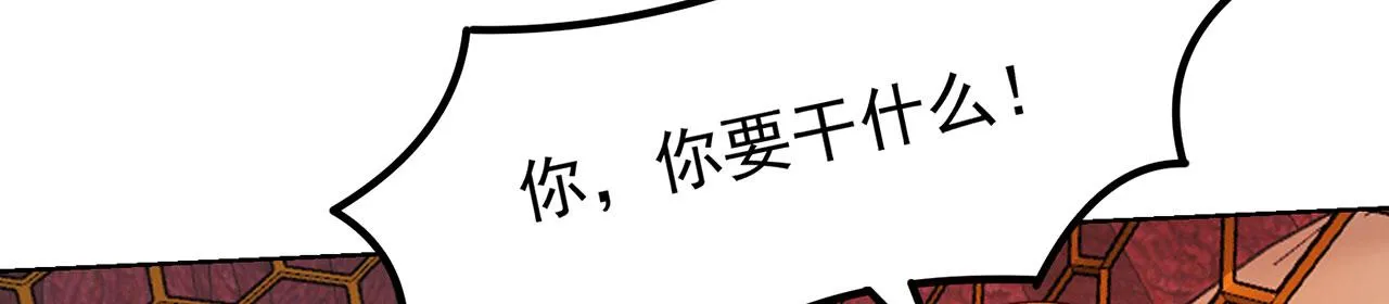 41回-少年，渴望自由吗？ 第80页