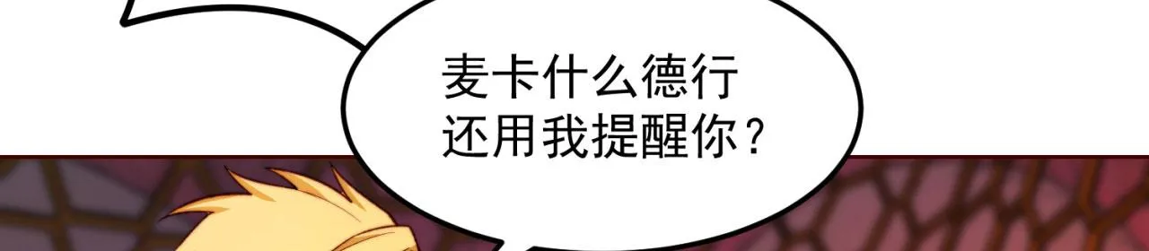 41回-少年，渴望自由吗？ 第100页