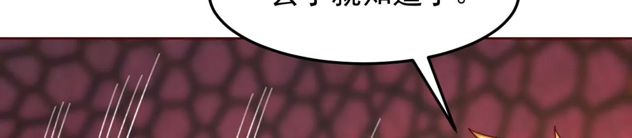 41回-少年，渴望自由吗？ 第108页