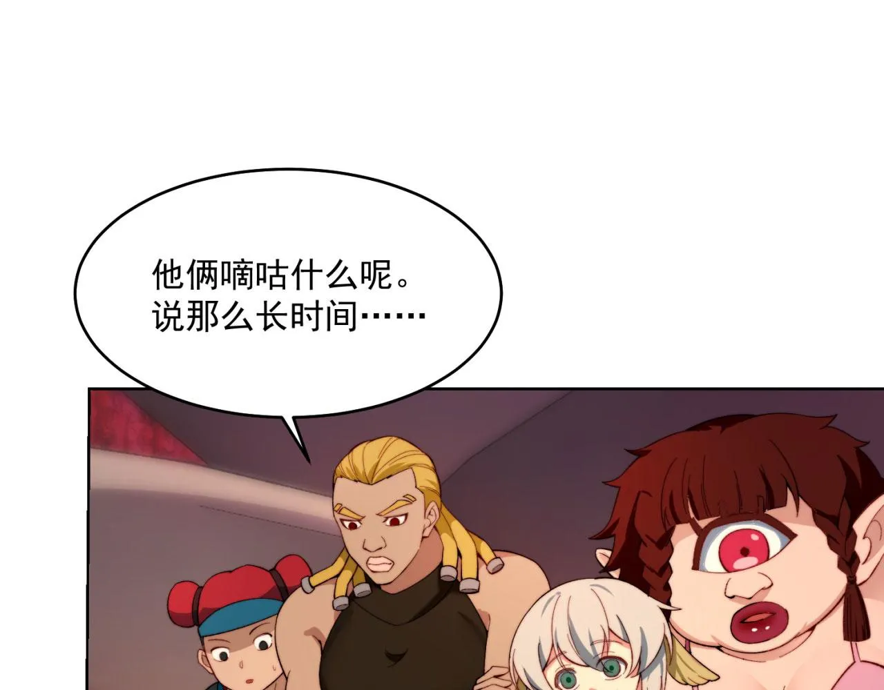 41回-少年，渴望自由吗？ 第113页