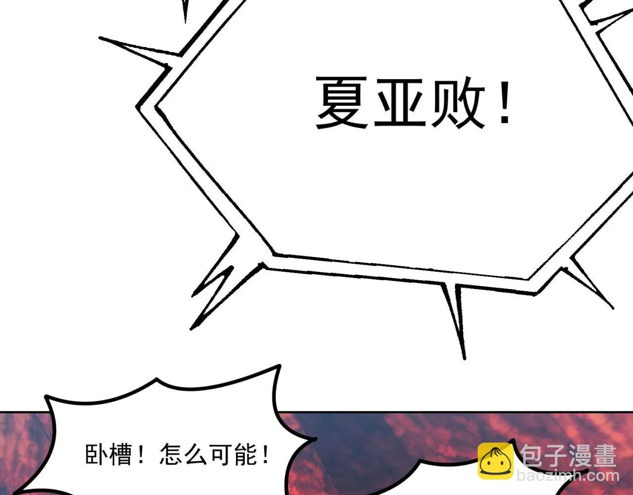 41回-少年，渴望自由吗？ 第123页