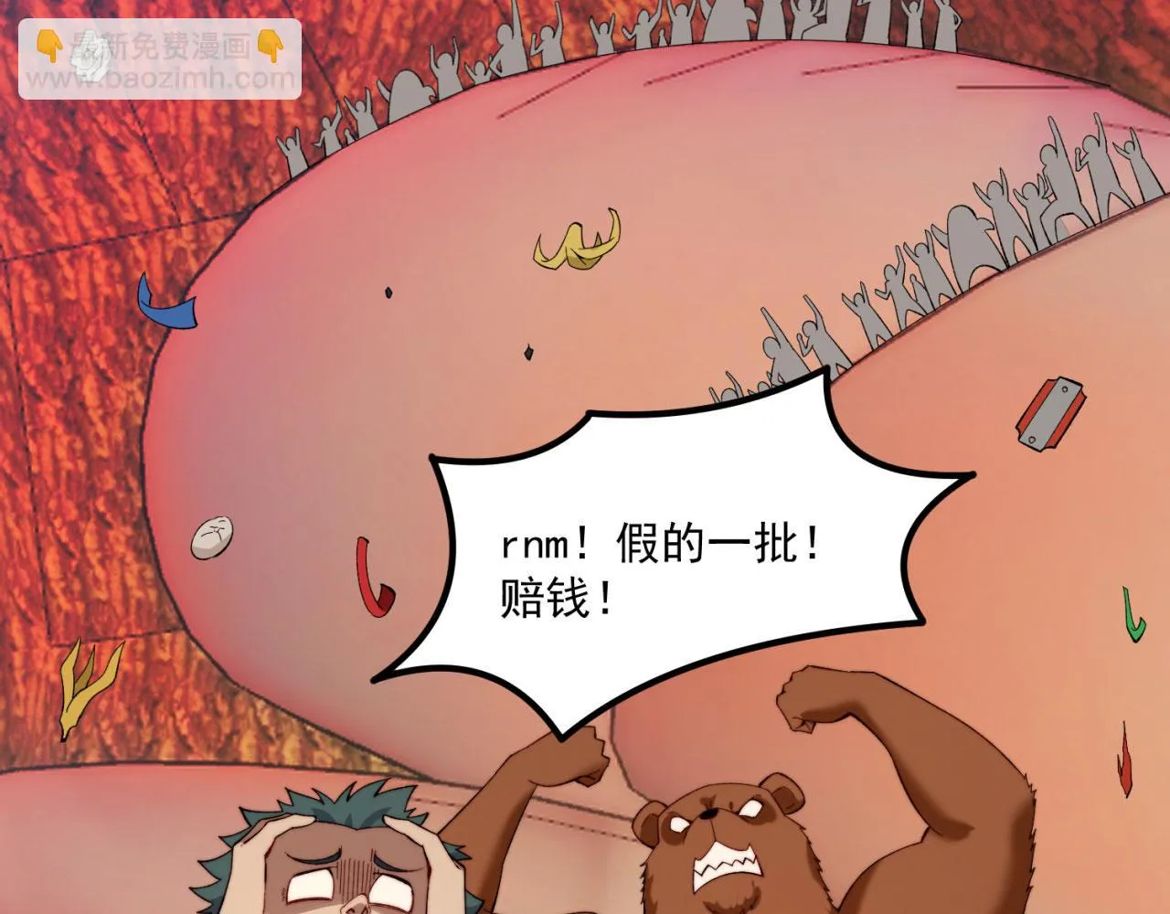 41回-少年，渴望自由吗？ 第125页