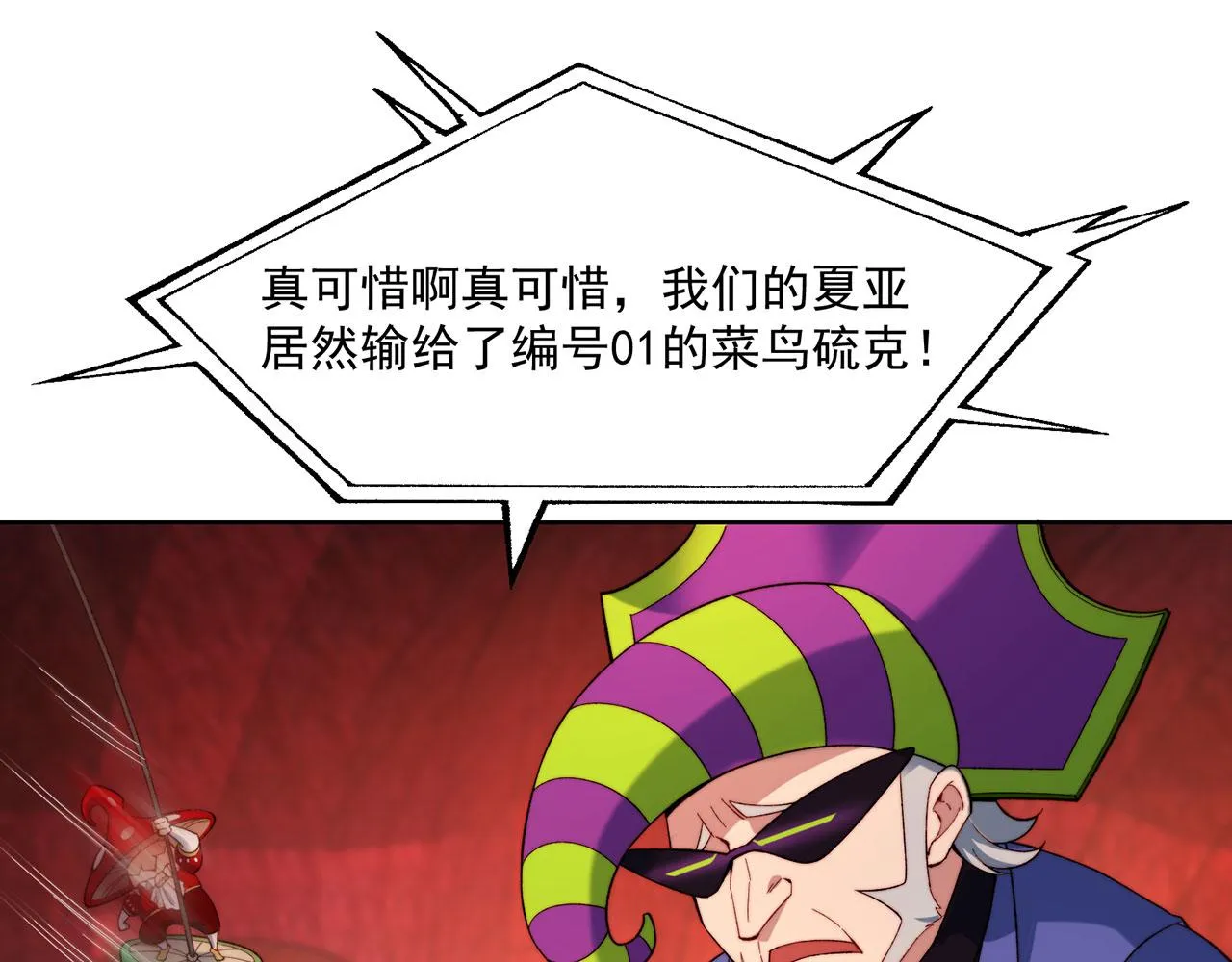 41回-少年，渴望自由吗？ 第128页