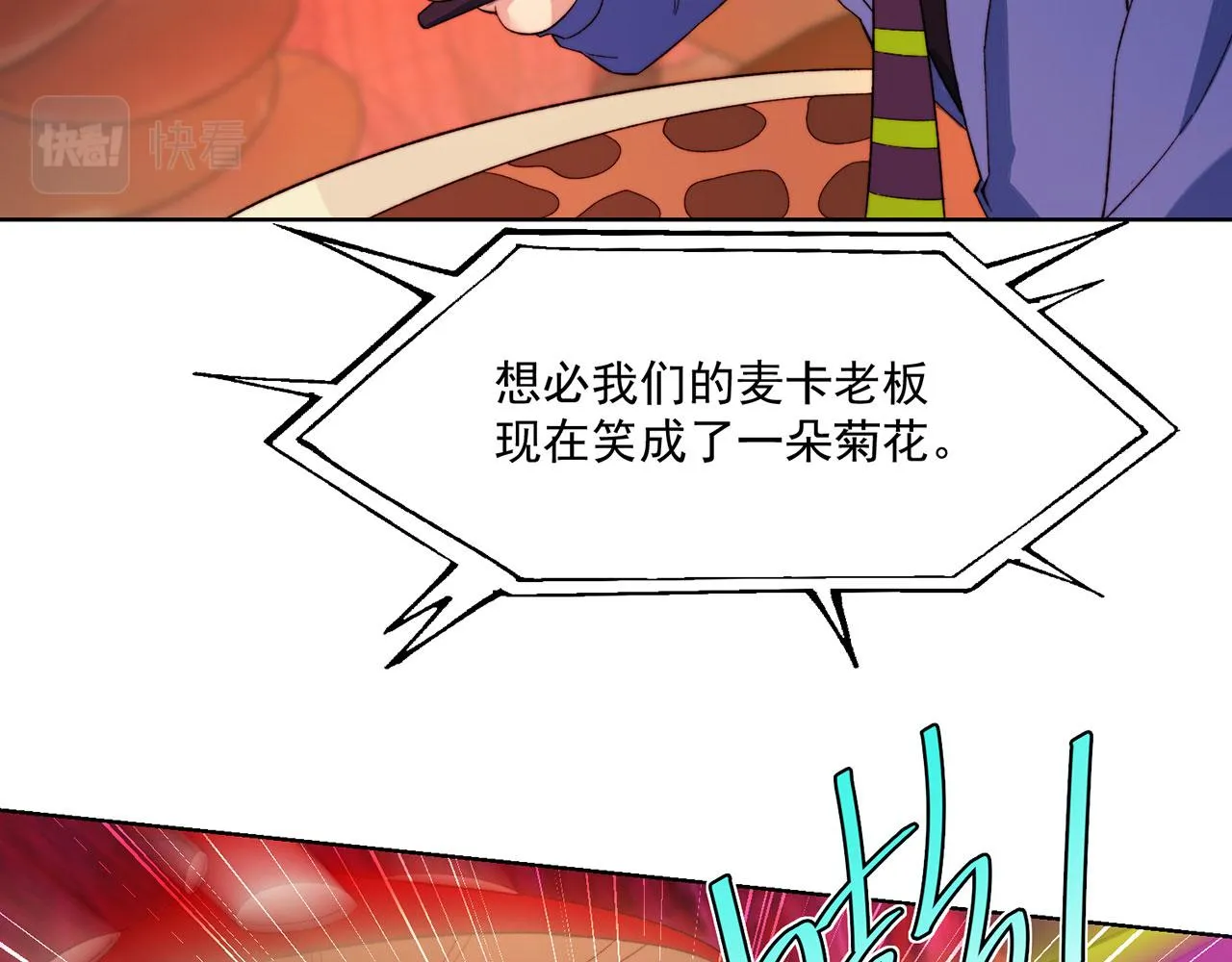 41回-少年，渴望自由吗？ 第130页