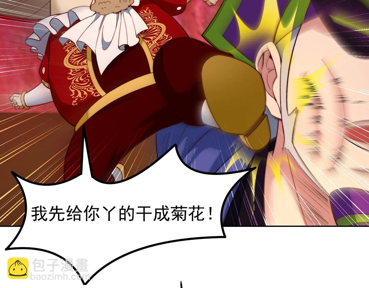 41回-少年，渴望自由吗？ 第132页