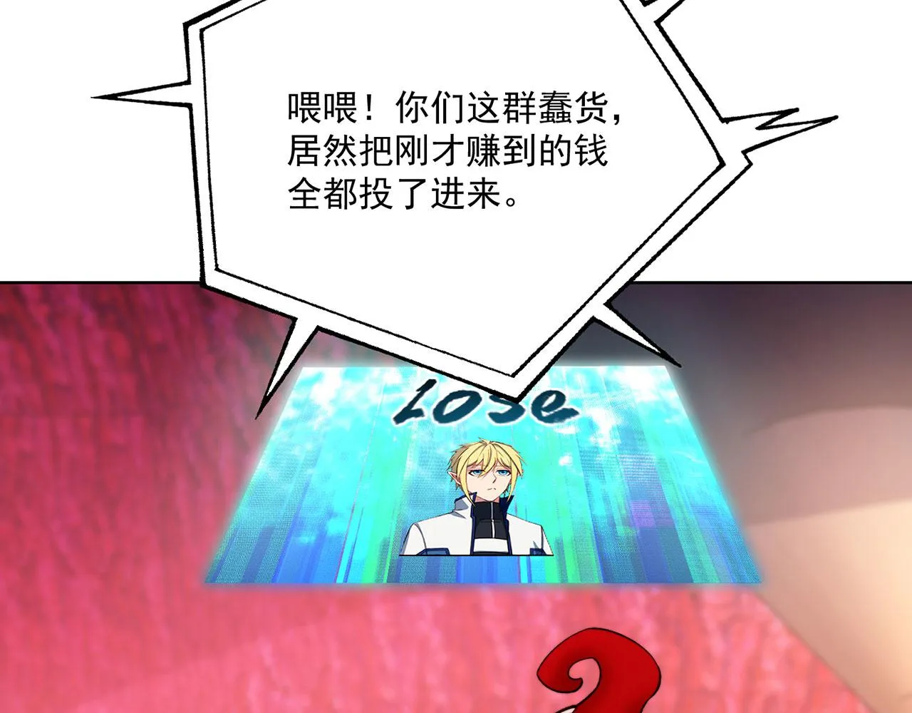 41回-少年，渴望自由吗？ 第134页