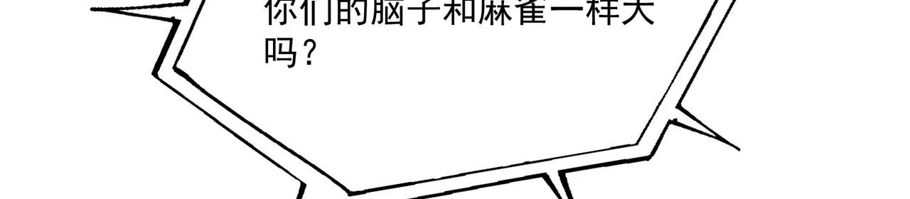 41回-少年，渴望自由吗？ 第137页