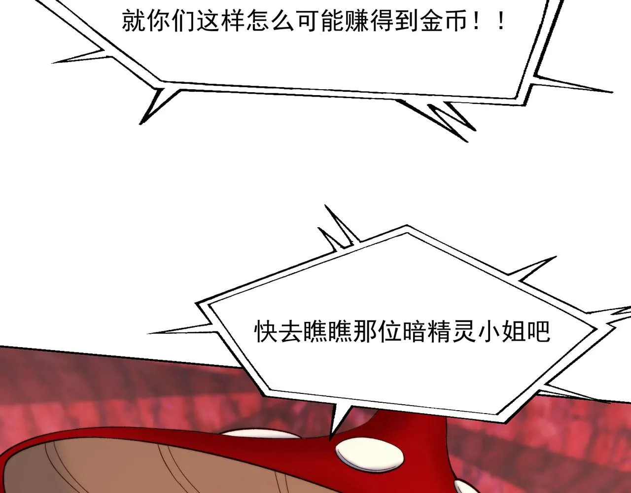 41回-少年，渴望自由吗？ 第140页