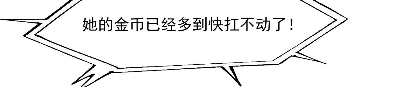 41回-少年，渴望自由吗？ 第143页