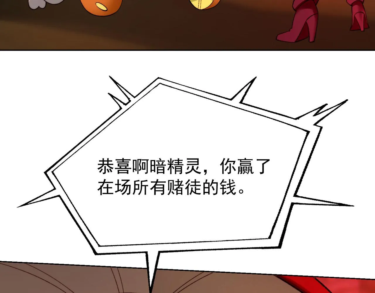 41回-少年，渴望自由吗？ 第150页