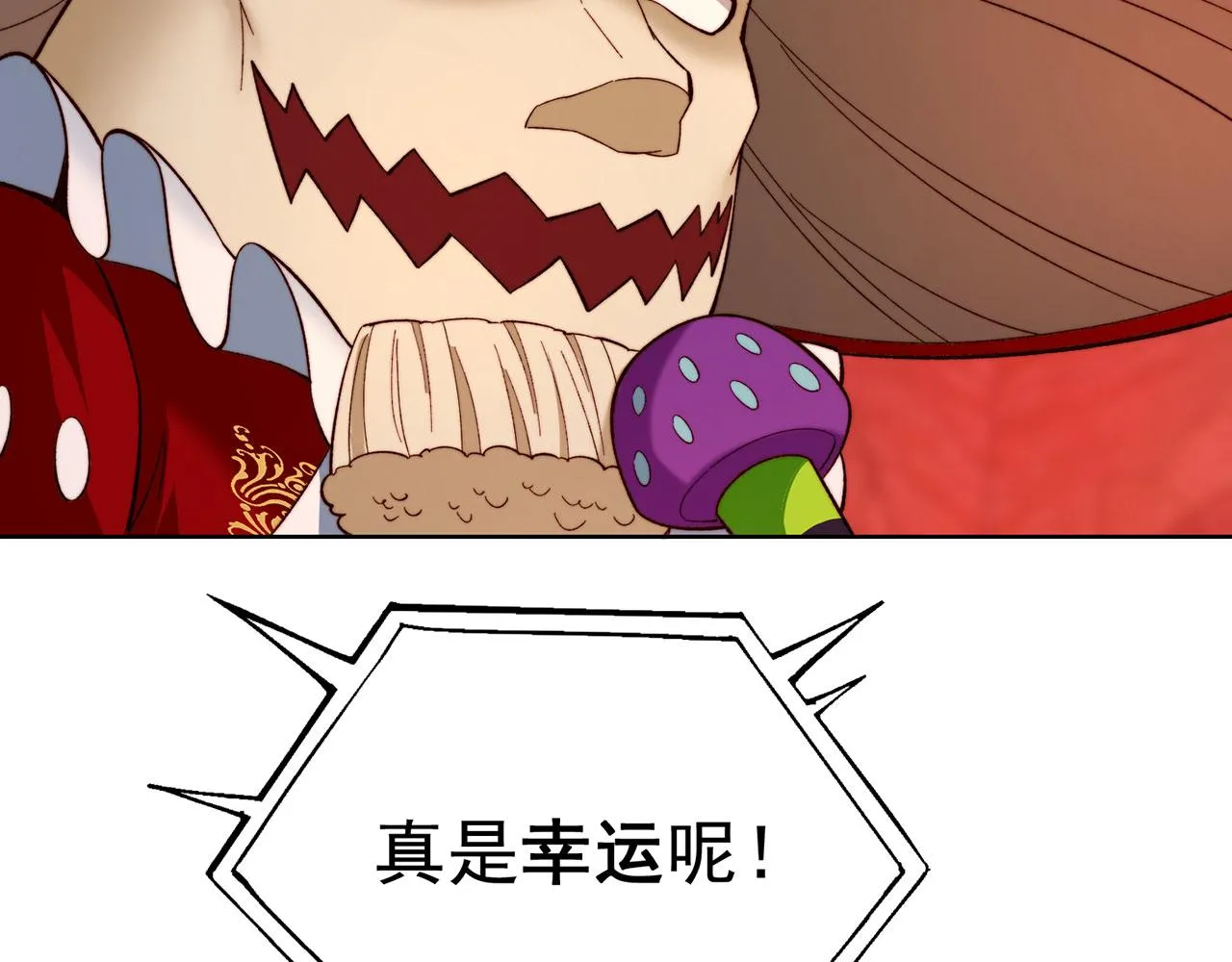 41回-少年，渴望自由吗？ 第152页