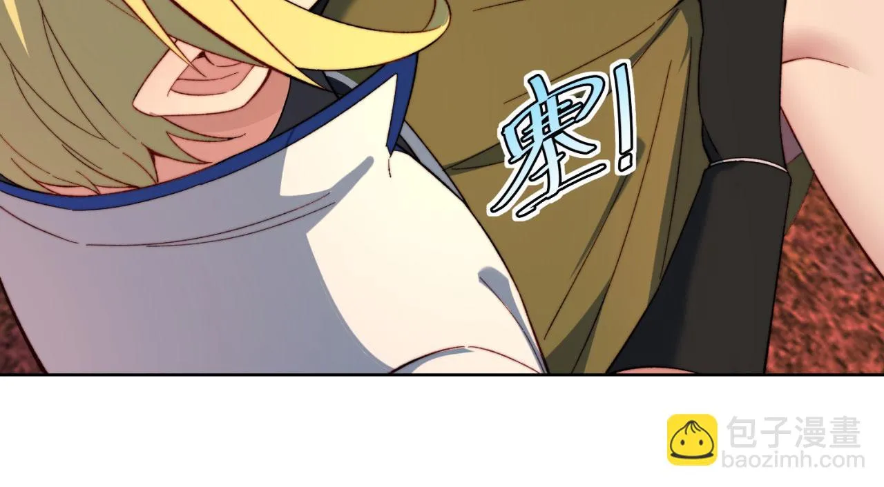 40回-最弱者硫克 第83页